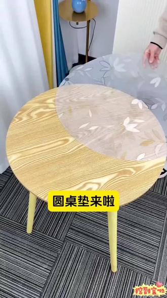 精致的花纹铺上桌很大气,底部磨砂不闷桌,防污免洗,防刮耐磨,大圆桌小圆桌都可以用#软玻璃桌垫 #结实耐用#桌垫#耐脏易打理