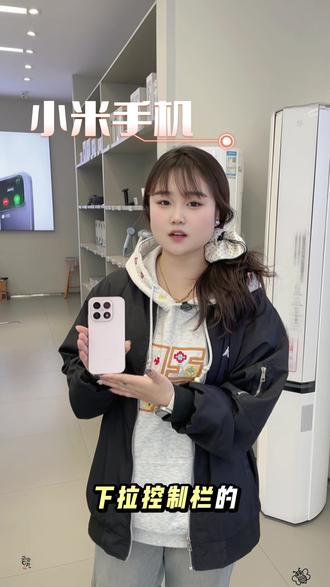 你学会了吗?希望可以帮到你哦#科普冷知识 #小米手机 #洪洞 #小米手机使用技巧
