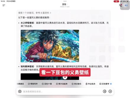 #壁纸分享 然后喵喵喵喵喵喵喵喵