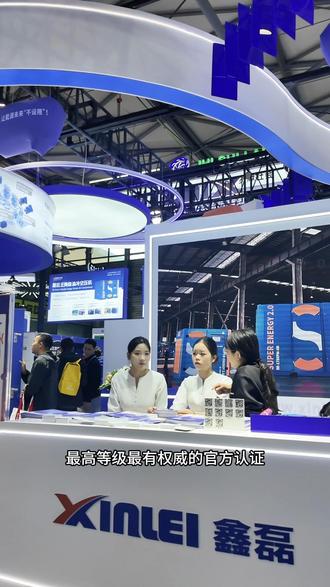 你知道国家级专精特新小巨人企业 这块牌牌的含金量有多大吗?#空气能采暖系统 #空气能热泵带地暖 #国家重点小巨人企业 #鑫磊空气能