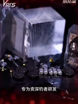 威拓森玩家太空豆套装组精品线组鱼线主线漂座 规格#爱生活爱钓鱼 #钓鱼技巧 #钓鱼的乐趣只有钓鱼人懂 威拓森玩家太空豆组合套装精品线组鱼线主线漂座钓鱼配件全套大物