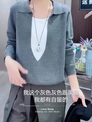 秋季衣柜必备的一款假两件打底衫来啦#内搭外穿都好看 上身显瘦不挑人,洋气减龄又有高级感,妥妥的时髦穿搭#假两件毛衣 #针织衫 #洋气小衫 #品质女装 秋季新款气质百搭款长袖设计感假两件针织上衣
