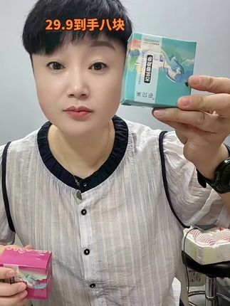 洗脸洗澡洗头发都可以,现在拍到手八块,两个味道都很好闻#橱窗好物 #小黄车直接购买 #香皂
