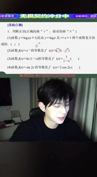 两个老师讲课现场#煮雨波 #煮雨波的上课日记 @煮雨波 快进直播间#上课 #直播录屏分享 #李歪歪