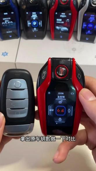 红旗车钥匙完美升级改装#汽车钥匙#汽车知识#懂车帝#红旗