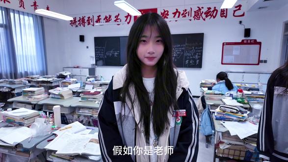 假如你是老师,你喜欢什么样的学生?#学生时代 #校园