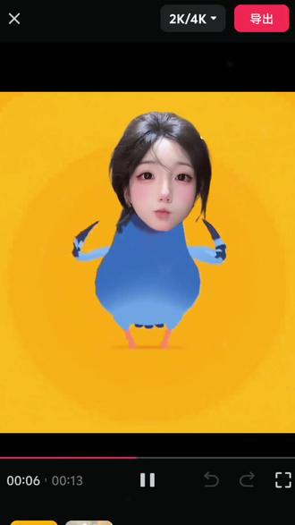 Ai鸽子舞一键生成教程来了!#日常瞎剪 #搞笑 #剪映 #表情包 #动画