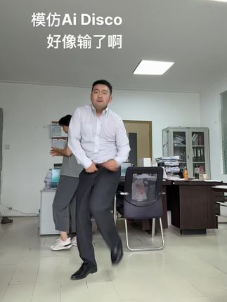 模仿Ai Disco 比不过Ai啊。#AiDisco