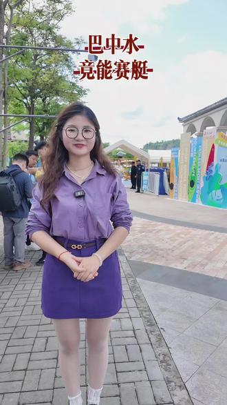 国际皮划艇大赛正式开始啦啦啦啦!好激动,为运动健儿加油,为家乡点赞🥳🥳#国际皮划艇#巴中#家乡