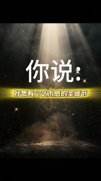 圣诞树的各种画法,1.学画蒙德里安风格圣诞树谁画谁高级
小朋友美术课时间到!蒙德里安圣诞树手绘来啦
❶ 画一个尖尖的圣诞树轮廓,用黑线条分成小方块
❷ 挑选红、黄、蓝三种颜色,给方块涂上漂亮色彩
❸ 别忘了给树顶加一颗小星星✨
手残宝贝也能轻松get,快动手试试吧!
#跟我一起学画画 #创作者中心 #创作灵感#美术老师 #画画 #画圣诞树