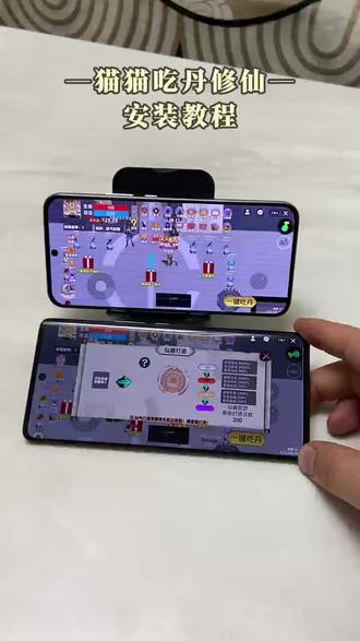 《闪电部落》下载猫猫吃丹修仙教程已备好,修仙猫咪,从萌新一路吃丹突破#猫猫吃丹修仙#猫魂吃丹修仙#吃丹修仙#哈基米