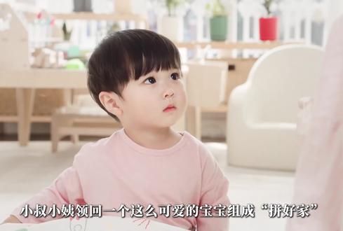 小叔小姨和超乖的萌娃,三个人组成拼好家,这样的生活也很幸福#韩剧 #给你宇宙 #日常追剧 #影视解说 #了不起的精讲团