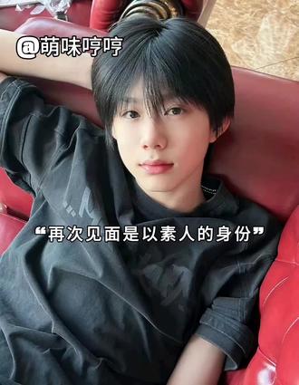 #陈奕恒杨嘉豪
宝宝们,杨嘉豪的嘉打❌了😭
