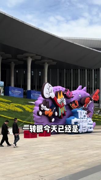 它博会逛到专家泛滥? 更新下逛展观后感,今年专家越来越多了,每个品牌都是专家#万物可爱计划 #它博会 #它博会攻略#养宠人不苦夏