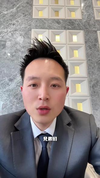 苏州公积金贷款贴息政策4月1号开始执行!#公积金贷款 #房贷贴息 #买房那些事 #房产新政 #锦上和风