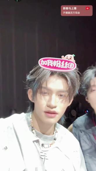 天塌了!一秒钟都不舍得截掉!妆造太帅了,直播毫无预兆啊!直播最后一分钟!才知道#直播#演唱会 #郝熠然#云旗 #我担秒了全世界 #后台花絮