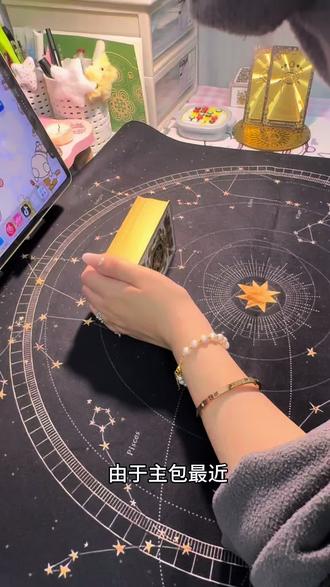 好了我知道上头会让人蒙蔽一切✋
#塔罗 #塔罗测试 #塔罗牌测试 #塔罗预测 #日常