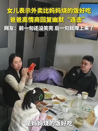 适度的冒犯感不好拿捏,幽默感是智慧、是生活态度