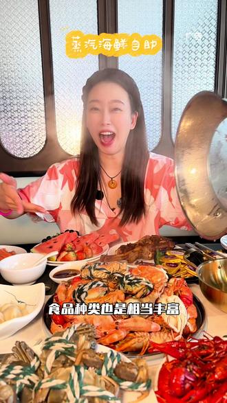 吃海鲜自助洗澡汗蒸,怎么能不来臻境汤泉#海鲜美食盛宴 #海鲜自由吃起来 #蒸海鲜大餐 #臻境汤泉 #海鲜自助