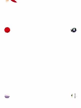 柏蕊诗/Boravis蚕丝懒人气色乳霜隔离霜清爽保湿提亮妆前打底素颜#隔离霜推荐 #妆前打底隔离霜