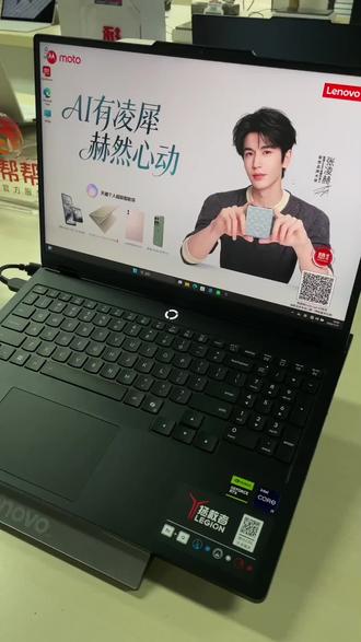 联想拯救者y7000p#联想 #拯救者 #大学生 #上热搜