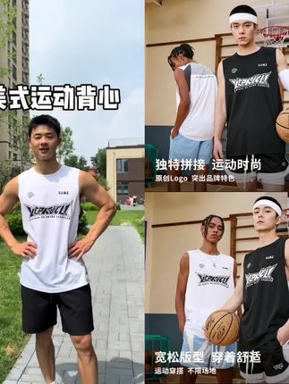 【背心大合集】维动飞逸篮球背心合集夏季内搭篮球透气训练宽松速干#篮球背心推荐 #爆款产品热卖中 #男士运动背心 #好物推荐🔥 #背心男士夏季