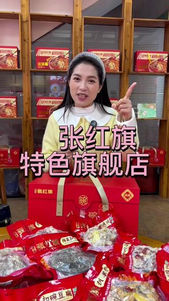 上锅蒸30分钟,8个硬菜原地开席,就来郏宝路口张红旗特色旗舰店#八大碗美食 #张红旗特色旗舰店 #郏县美食推荐