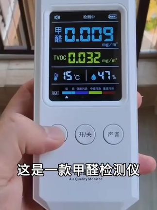甲醛检测仪器高精度新房测甲醛专业家用室内空气质量测试仪 #甲醛检测仪 #检测仪器 #检测甲醛神器 #好物推荐