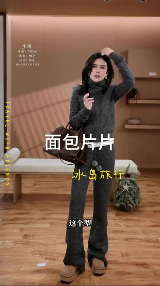 这个套装太好看啦吧,太显身材啦,三七分的效果太显大长腿啦,出门穿这套你就是最气质的那一个#减龄气质 #时髦穿搭 #提升自信 #通勤搭配 #高级感穿搭