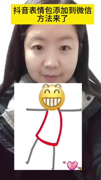 表情包添加到微信方法来了
抖音表情包添加到微信
抖音表情包添加到微信
微信表情包领取方法
抖音表情包怎么添加到微信
抖音表情包制作
抖音表情包怎么弄到微信里动图
苹果抖音表情包怎么弄到微信里
抖音表情包怎么弄到微信里小程序
抖音动态gif表情包怎么保存到相册
抖音表情包怎么保存到相册
抖音表情包怎么弄到微信里用手机
抖音表情包怎么弄到微信里ios
抖音表情包怎么转到微信里
抖音表情包怎么弄到微信里
抖音动态gif表情包怎么保存到相册
抖音表情包怎么保存到相册
苹果怎么把抖音表情包添加到微信
抖音表情包怎么保存到相册苹果
抖音表情包怎么保存相册
抖音动态表情包怎么保存到相册
抖音表情包怎么保存到本地相册
抖音表情包怎么保存到相册vivo手机
抖音表情包怎么保存到相册小米
抖音表情包怎么保存到手机相册
#即梦ai#抖音表情包怎么保存到相册#抖音表情包怎么弄到微信#抖音表情包添加到微信
抖音表情包添加到微信
抖音表情包怎么弄到微信里
抖音表情包怎么制作
抖音表情包怎么保存到相册
抖音表情包怎么添加到微信
抖音表情包添加到微信的方法