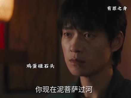 马德荣偷走夏雪珊珊,还想把陆鸣弄监狱里去