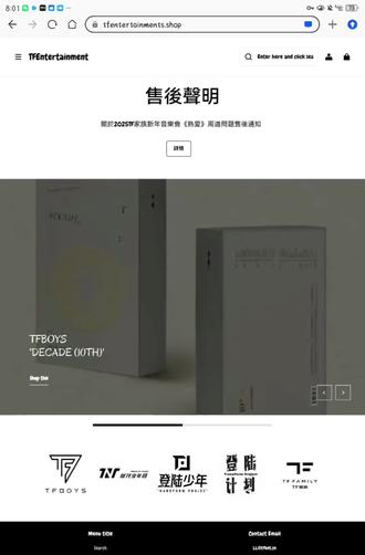 时代峰峻场周详细购买教程#时代峰峻#场周#TF家族四代
如果🪜不会挂的也可以找我dp