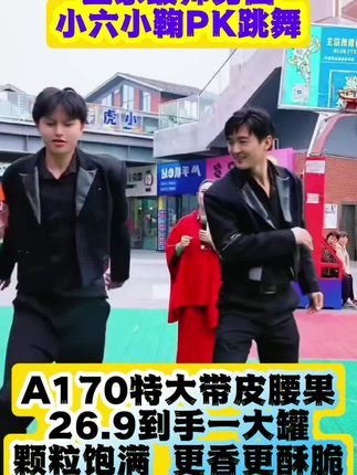 A170特大带皮腰果罐即食盐焗紫衣腰果坚果零食!颗粒饱满 更香更酥脆!健康又美味!#强烈推荐 #好吃到停不下来 #好吃不贵 #好东西一起分享