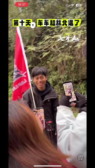 目前还剩8个选手#七星山#荒野求生