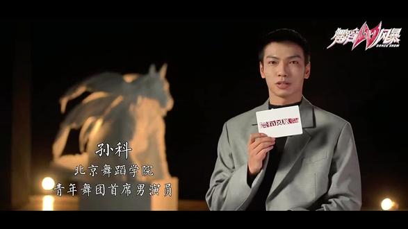 #上热门 #大赛#中国舞#街舞
用脚步丈量热爱,用舞蹈惊艳全场
2026舞蹈风暴全城招募
专业教学+顶级舞台加持
让每一位小舞者,闪闪发光