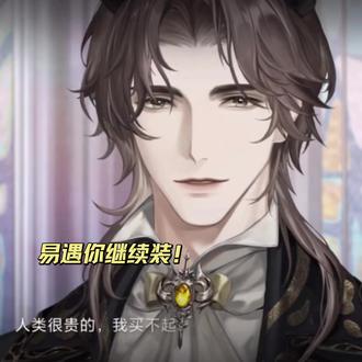 世外男主反差起来有多抽象❓
你会听很多四哥平时不会说过的话
你会感觉夏萧因在讲冷笑话
你会眼睁睁看着易遇睁眼说瞎话
你会体验到柏源在家宝宝宝宝在外秒变丧彪的反差萌❗️
#世界之外 #过年就玩世界之外 #顾时夜 #易遇 #柏源