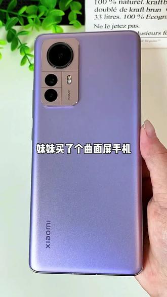 小米15pro微晶陶瓷膜无尘舱可超声波指纹解锁14Ultra抗指纹全覆盖#微晶陶瓷膜 #无尘舱贴膜 #手机配件 #小米12pro #好物分享