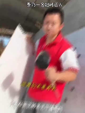 超易平瓷砖振动器超易平大功率平铺机附吸高频强劲贴砖岩板瓷砖#摄影器材 #吉他吉他弹奏 #玩具 #十二星座心机排行榜