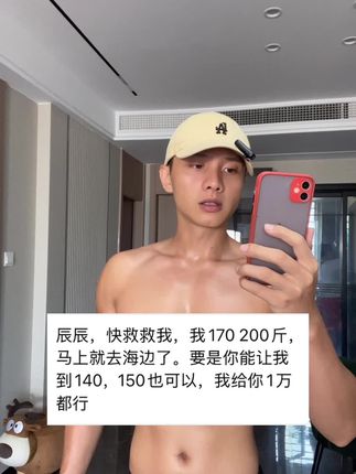 大基数你就这样喝!#运动 #左旋#无限回购的宝藏单品 #自律#健身