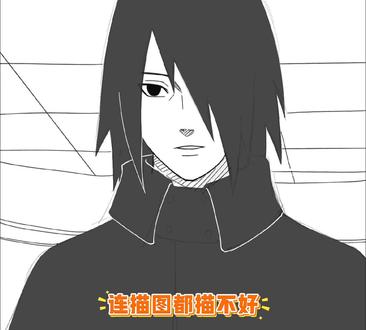 视频版爆改 #火影 #画画#博人传#火影忍者#宇智波佐助