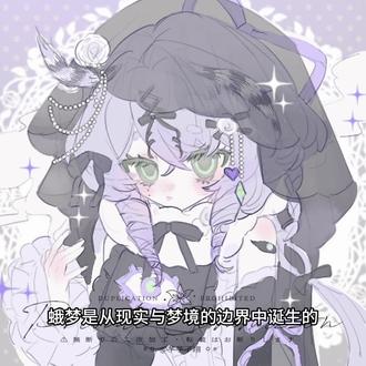 Baddream蛾梦——人物简介
#OC #蛾梦 #月亮船 #人设 #设子