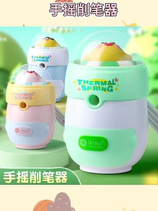 卷笔刀手摇转笔刀大号削笔器女孩削笔刀儿童小学生专用高颜值铅笔刀刀#文具 #学习用品 #文具推荐 #文具安利 #学习文具