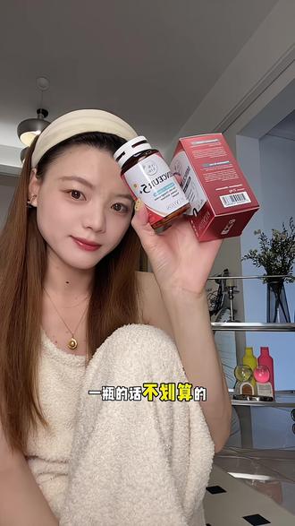 这玩意是真的有点东西,一定要早点给自己安排上#碧公主#碧公主五维片#精致女生必备#夏季好物推荐