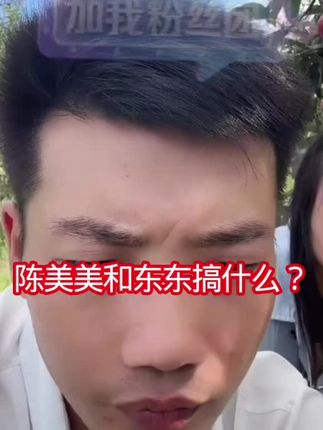 #容易读错的成语 #五言春联 #你真的看懂孤注一掷了吗 #红柳子 #女主人