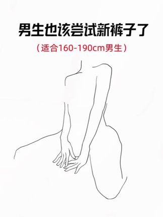 #品质男装 #直筒裤 #牛仔裤 #百搭裤子 #潮流穿搭