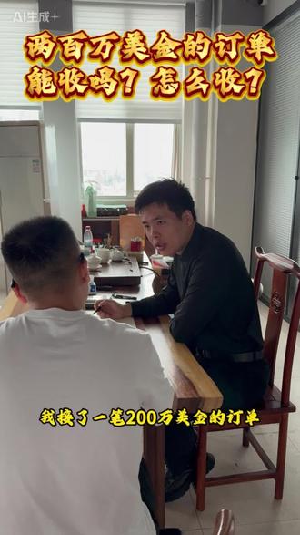 USD能回国吗?怎么回?#行业大揭秘 #外贸 #外贸收款 #非洲 #跨境电商