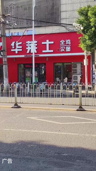 家人们注意!华莱士与黄子弘凡联名 12.29 上午 9 点上线!限定周边:温感小卡套组 + 粉嘟嘟粉扑,颜值高又实用,数量有限先到先得,赶紧定好闹钟,一起为喜欢的人打 call!#华莱士黄子弘凡代言#华莱士黄子弘凡两种温暖#华莱士也混派圈了#华莱士联名#华莱士新品@抖加🔥上热门🔥dou+🔥热点宝 @DOU+上热门