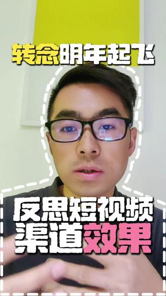 现在做这3件事明年获客不慌 云南昆明网络推广短视频GEO营销服务公司 # 企小匠科技 #2026 营销行动 #全域布局实操 #线上获客准备 #定制化方案