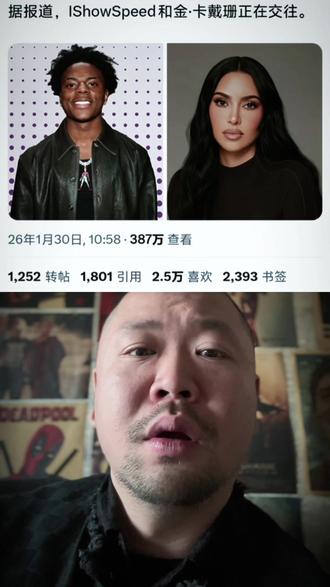 “锤子,真的假的?”#甲亢哥