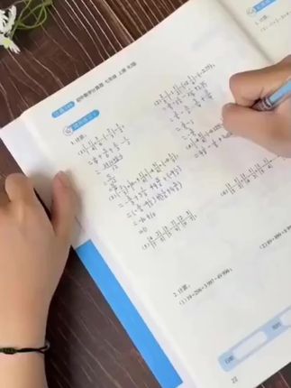 #计算100初中七八九年级计算题强化训练#学霸秘籍 #教辅推荐#每天学习一点点 #让孩子爱上读书 #易蓓